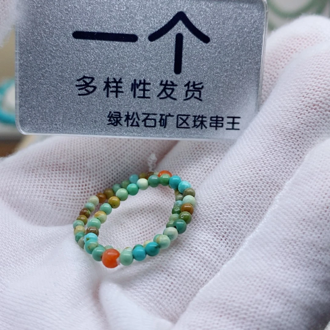 未镶嵌南红玛瑙珠宝奇石