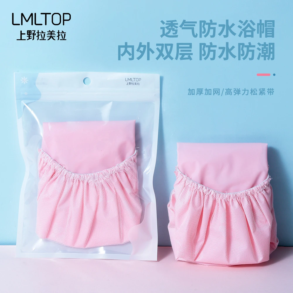 浴室护发浴帽防水透气加厚成人双层浴帽防油烟头套防水透气沐浴帽