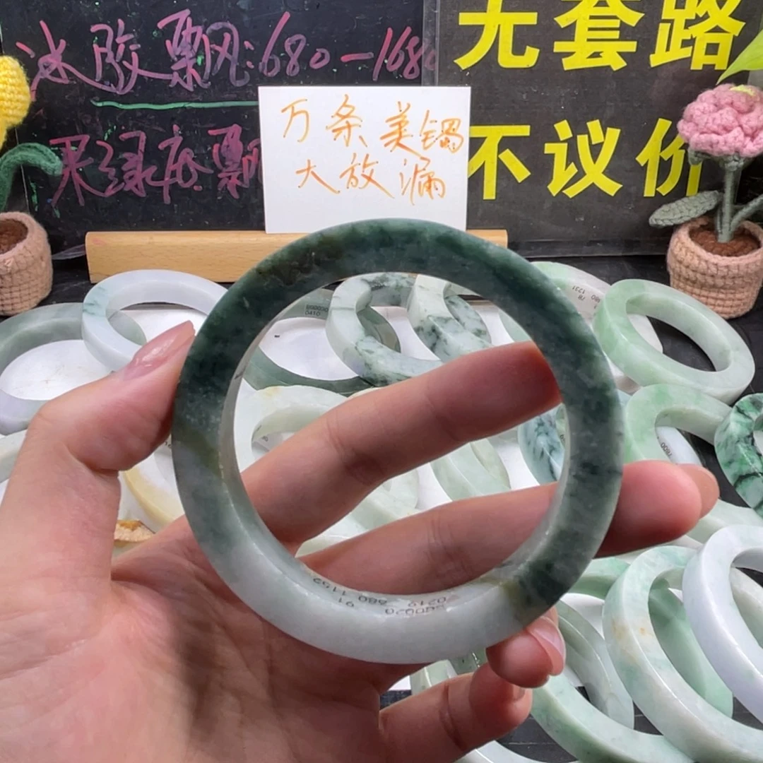 未镶嵌翡翠定制翡翠