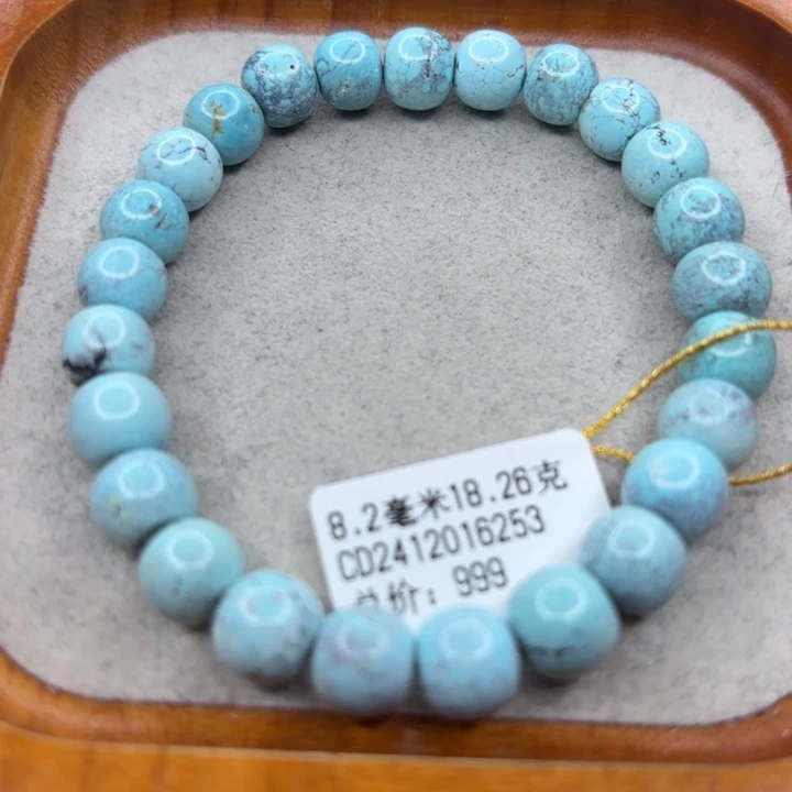 绿松石未镶嵌手链