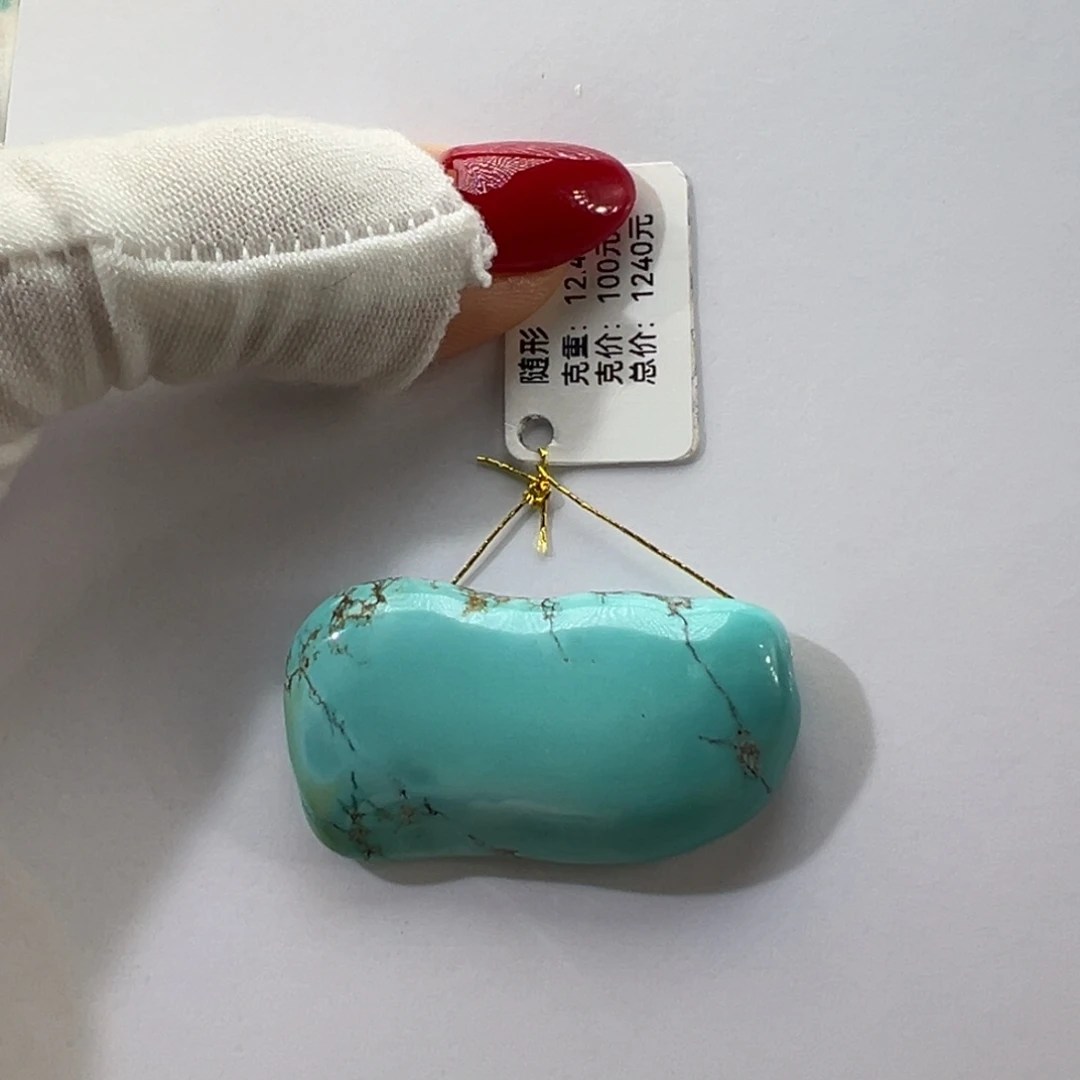 绿松石未镶嵌挂件