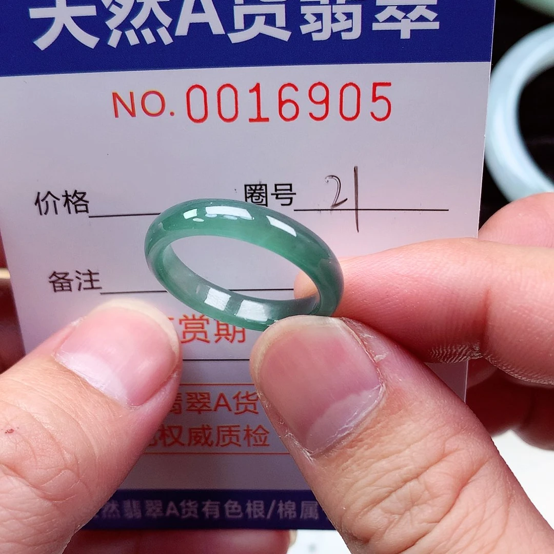 【闪购商品】翡翠未镶嵌戒指天然