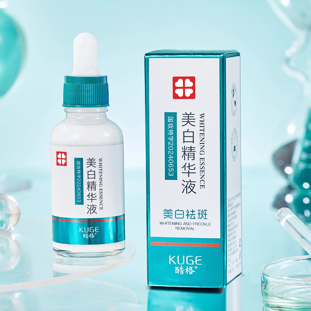 王厂长专属「国妆特字」美白精华液 淡斑祛黄改善暗沉
