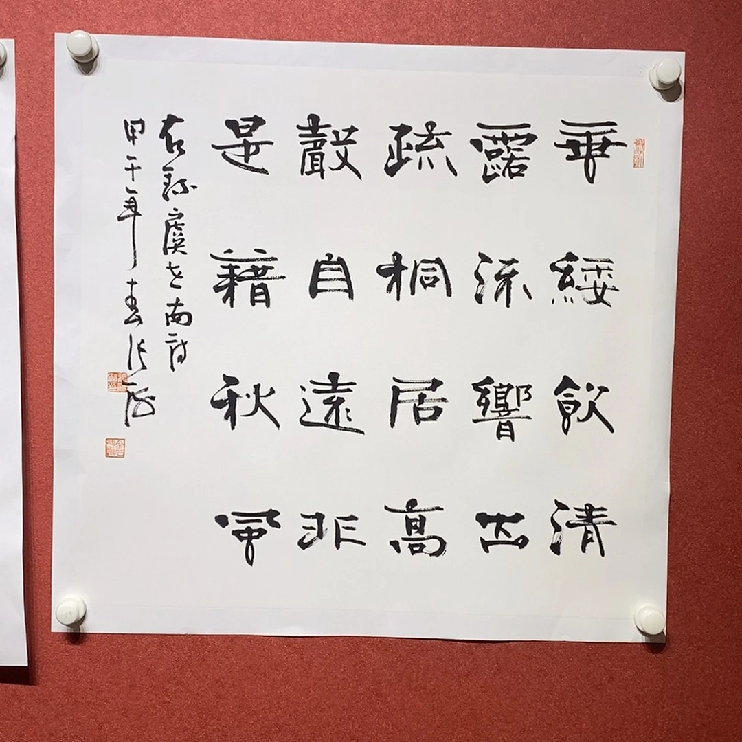 书法垂尾直播大漏