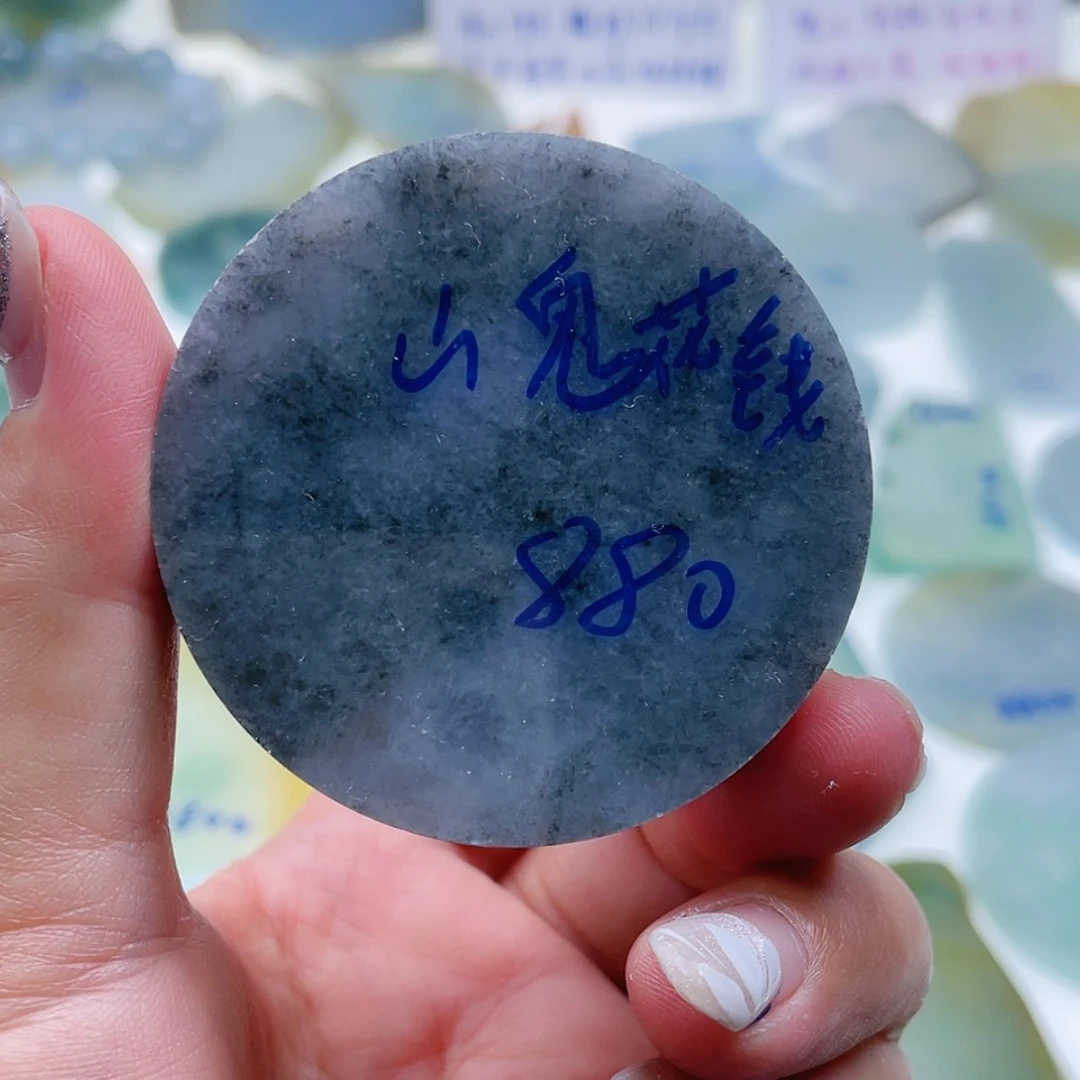 【闪购商品】未镶嵌定制翡翠