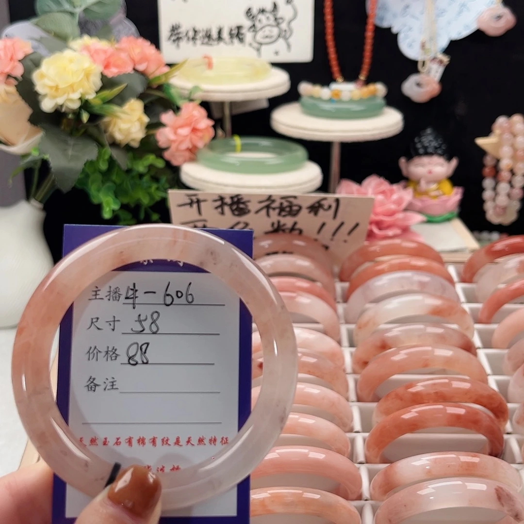 未镶嵌手镯石英质玉