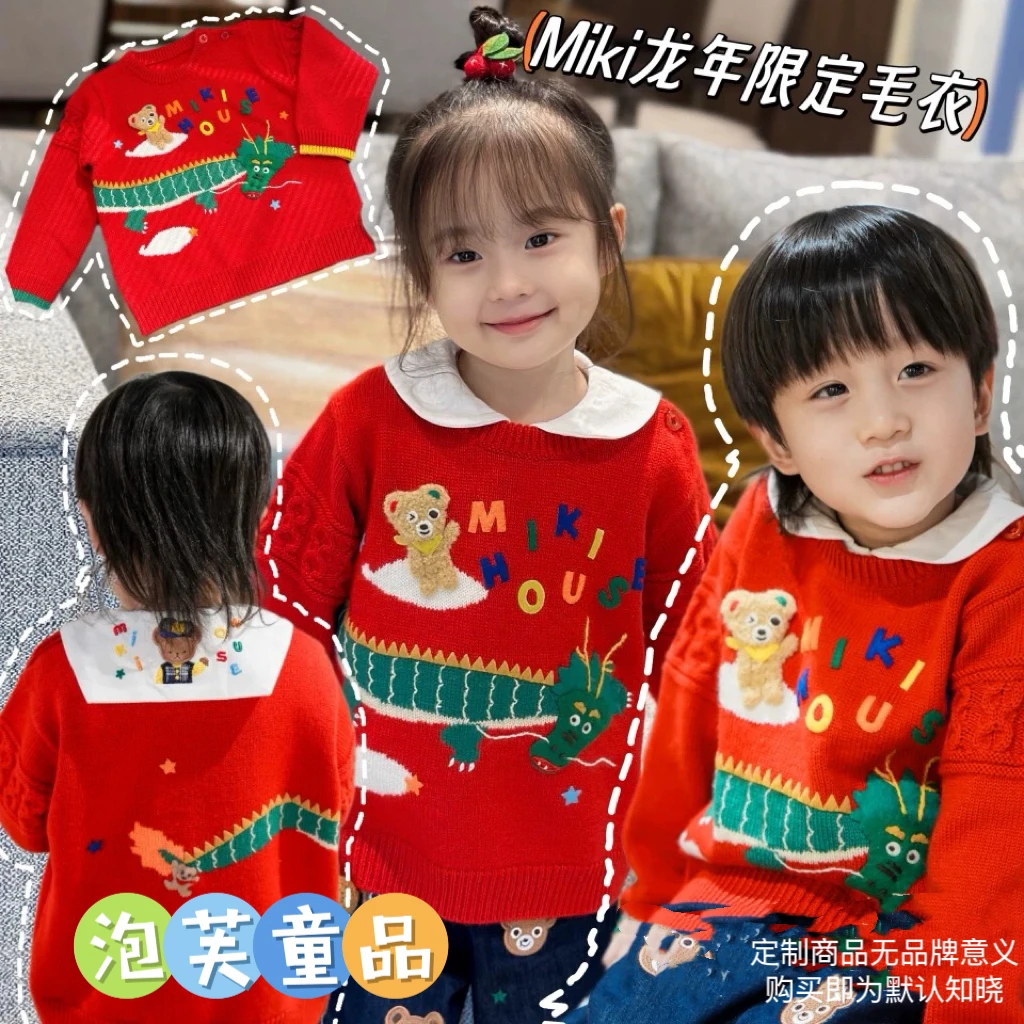 【泡芙定制】儿童春秋直播长袖