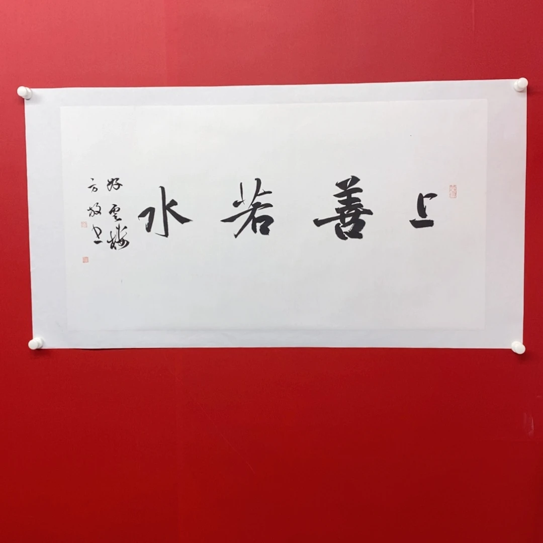 国画尚古20256568655232