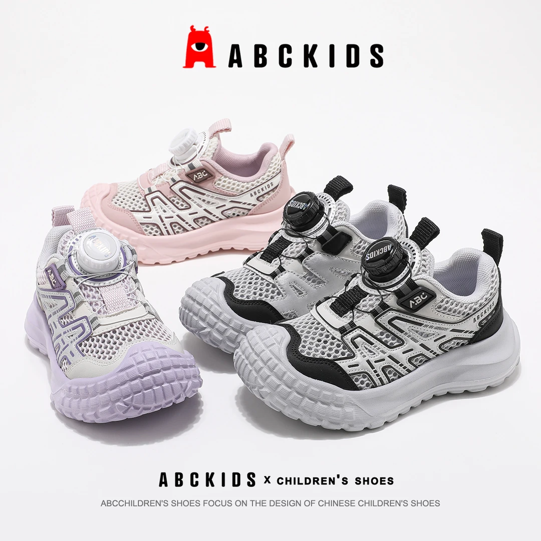 Abckids【品牌】男女童夏新款童鞋中大童休闲运动鞋SY523603247AX