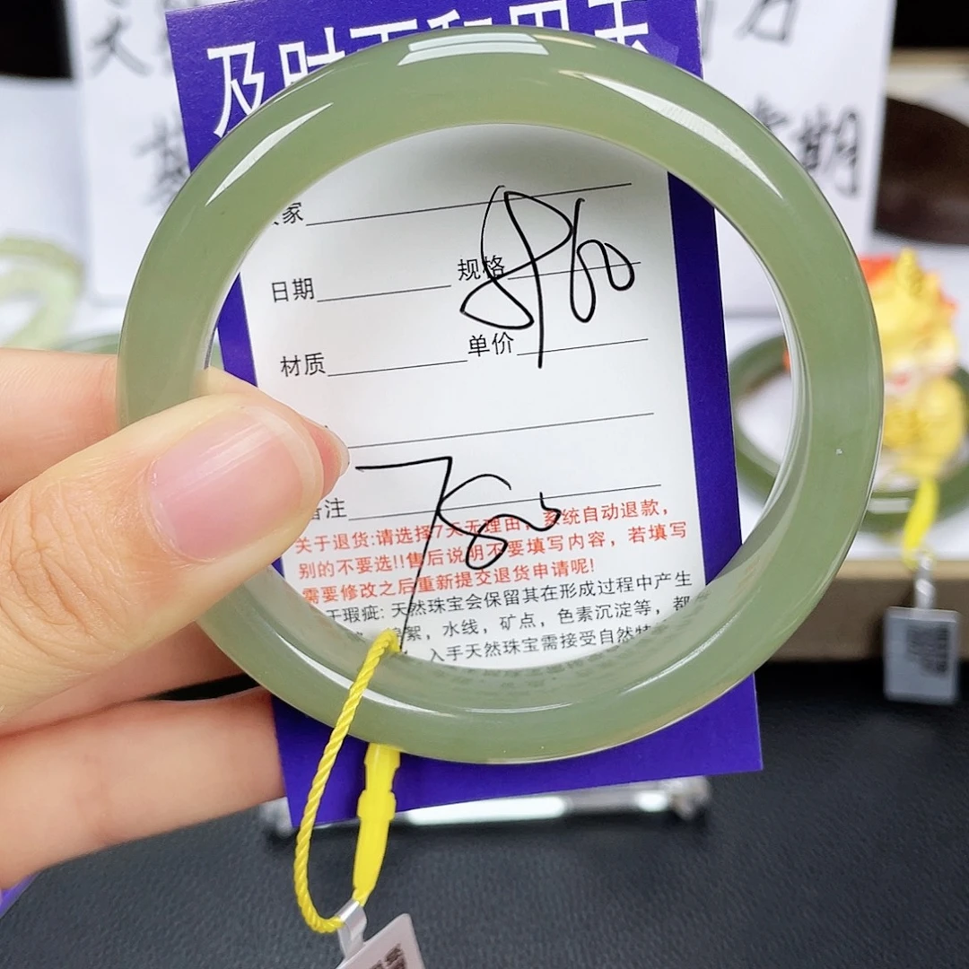 未镶嵌手镯和田玉