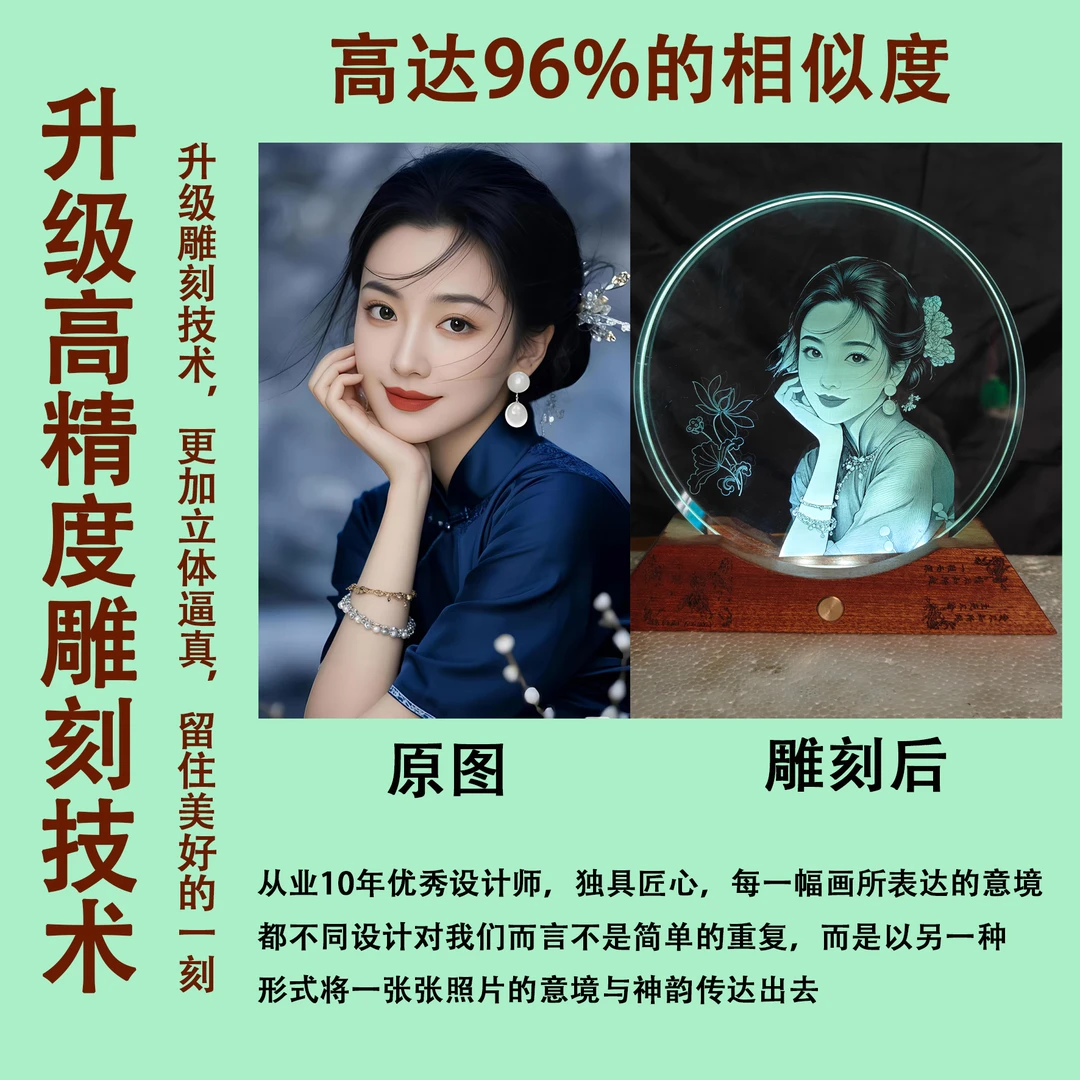 水晶玻璃内雕画私人订制摆件玻璃摆台装饰画结婚生日纪念生日礼物