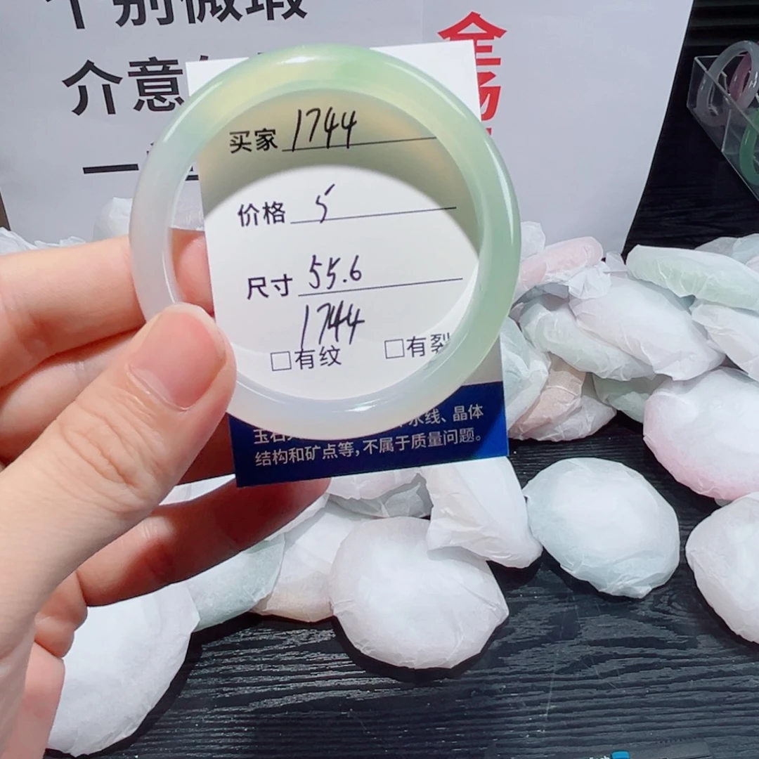 玛瑙/玉髓手镯未镶嵌?****?