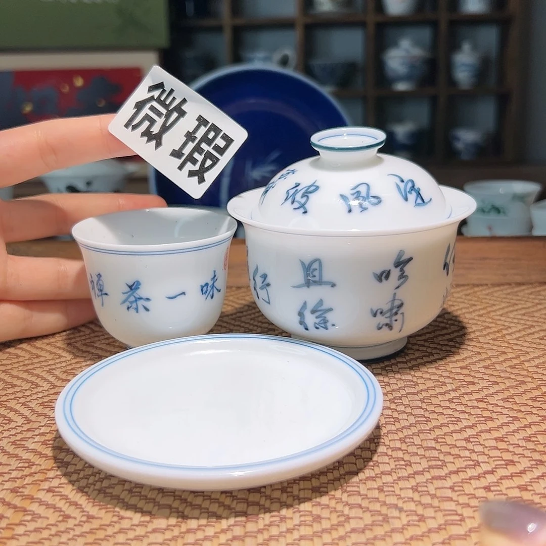 【闪购商品】微瑕 手绘 盖碗