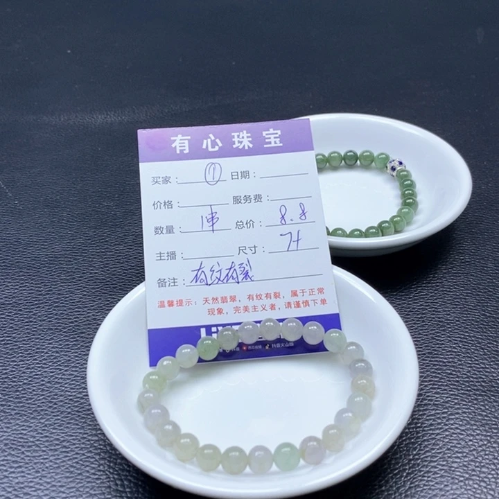 翡翠散珠天然A货翡翠