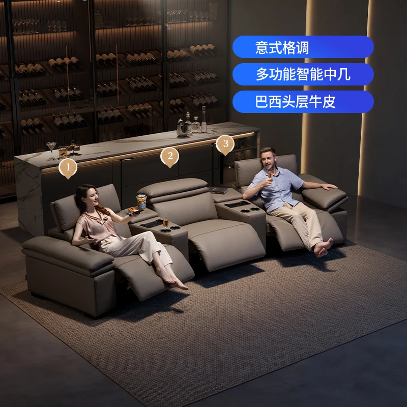 芝华仕头等舱意式电动功能真皮沙发家庭影院直排三人位型号30026