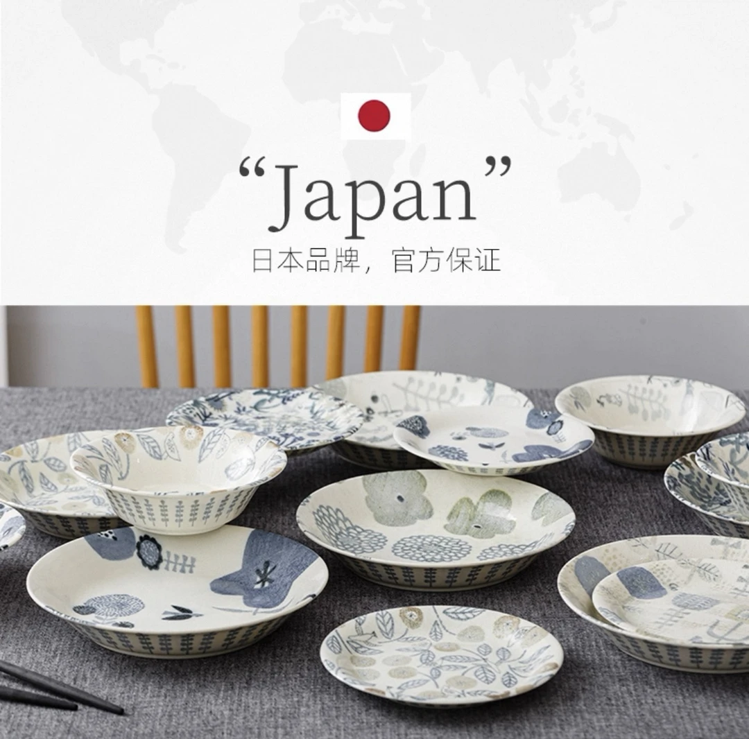 光峰釉下彩陶瓷平盘日本进口加藤真治手绘插画风深盘钵碗