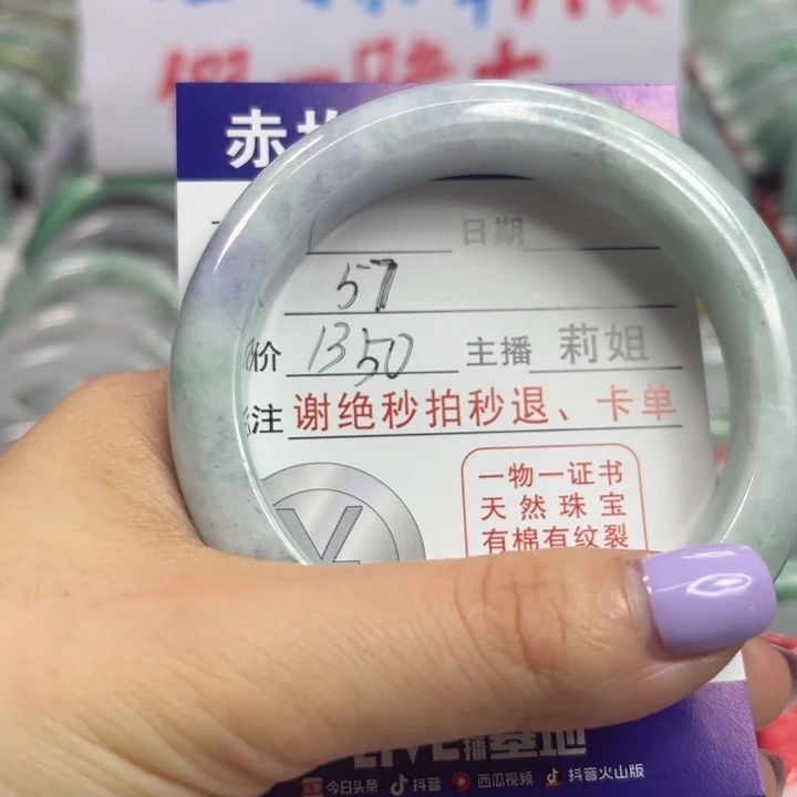 翡翠未镶嵌手镯翡翠A货