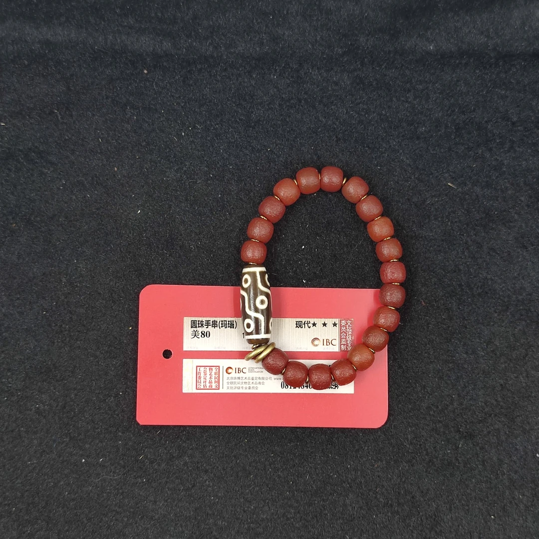 【闪购商品】p1237