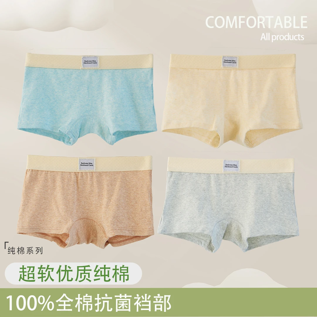 100%全棉抗菌加长裆部女士平角内裤棉款les帅t大码运动短裤底裤衩