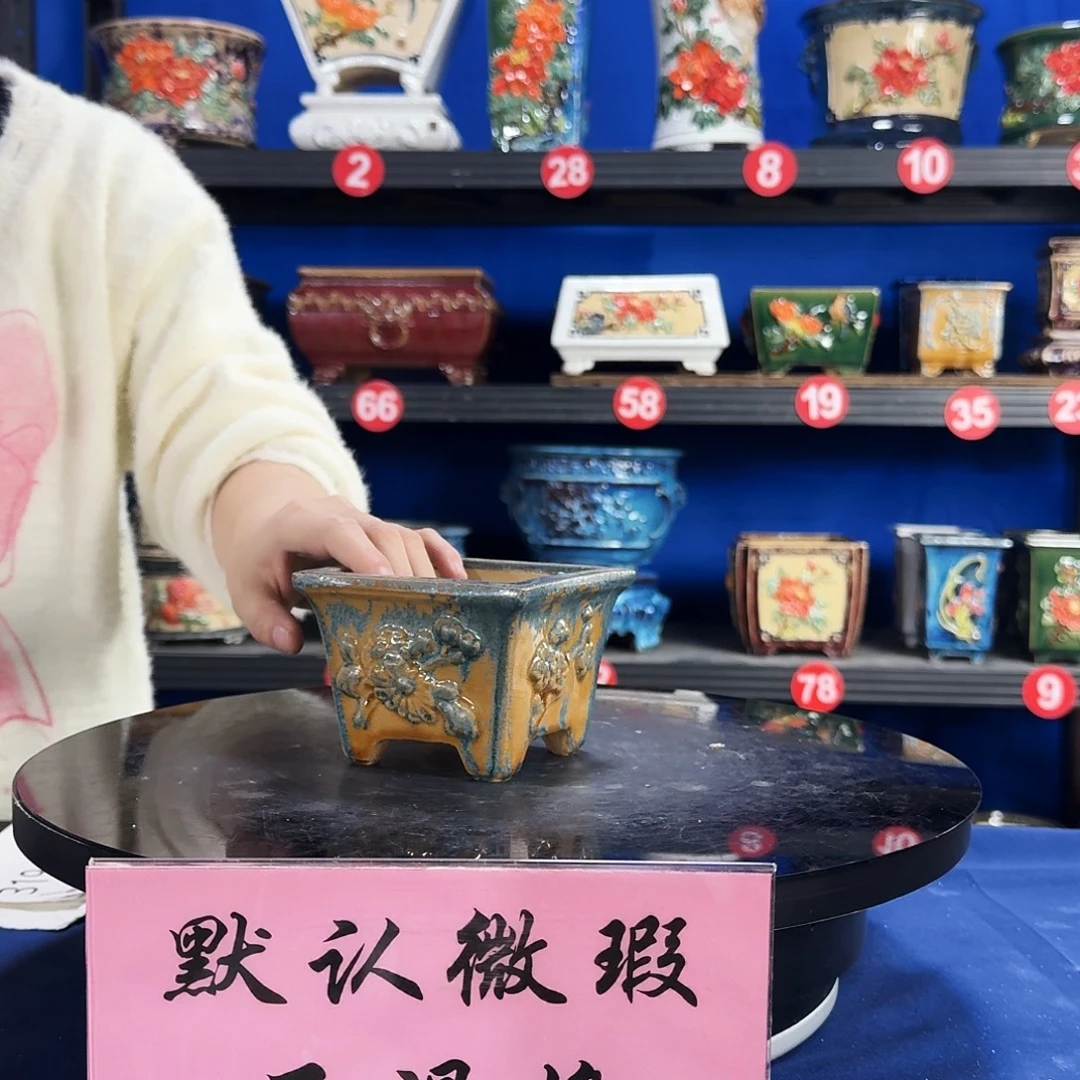3194石湾微瑕窑变随机外口10内深6