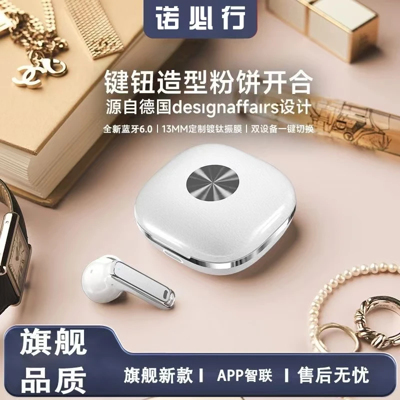 2025新款半入耳式无线蓝牙耳机运动降噪高音质长续航安卓苹果通用