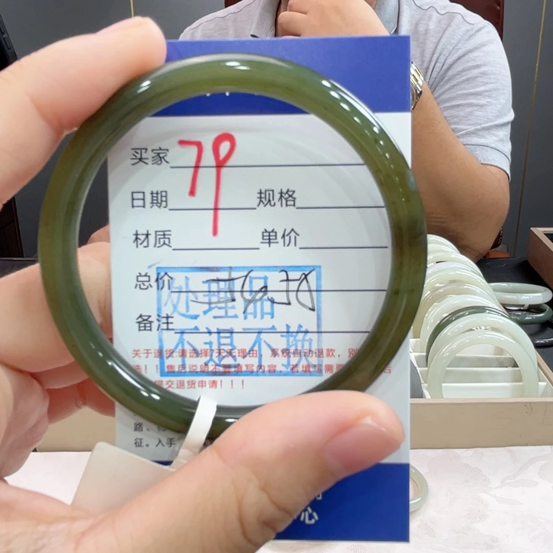 未镶嵌手镯和田玉