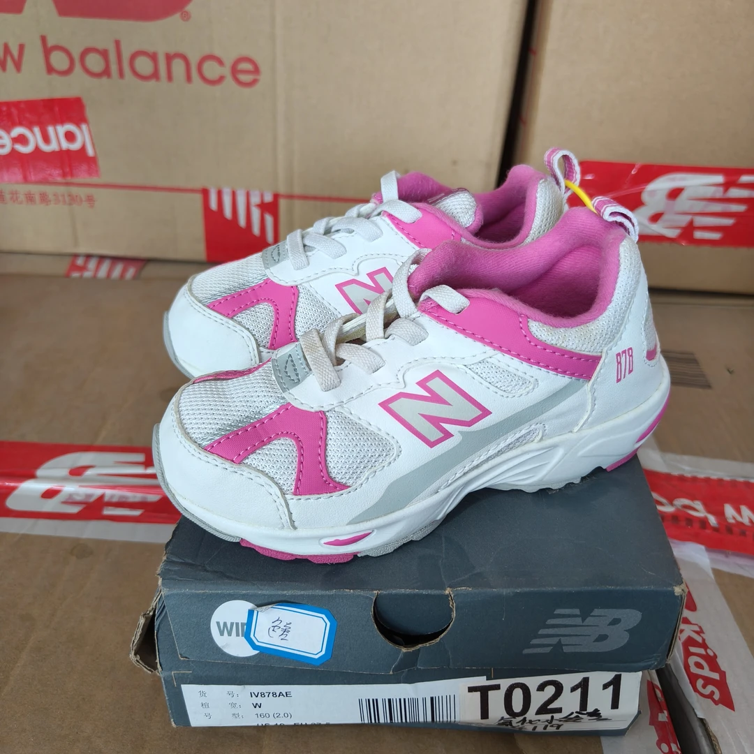 清仓T0211 NEW BALANCE IV878AE 27.5码鞋子直播微瑕疵 无售后
