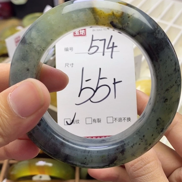 未镶嵌蛇纹石玉手镯