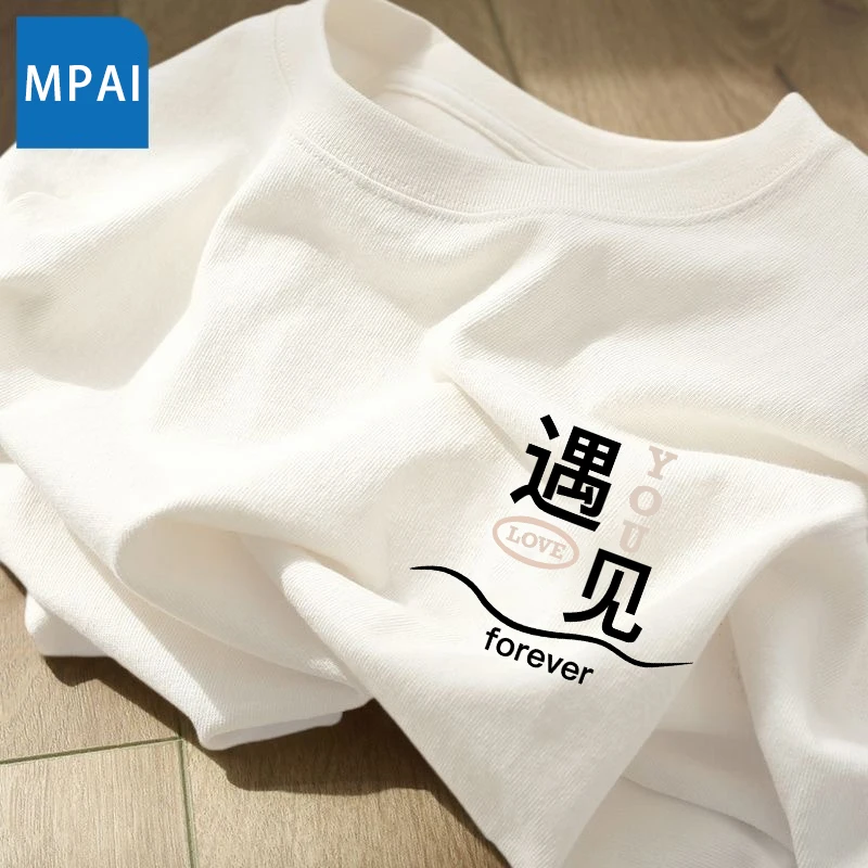 【遇见幸福】情侣款短袖t恤夏季纯白色男士休闲半袖凉上衣男生体恤