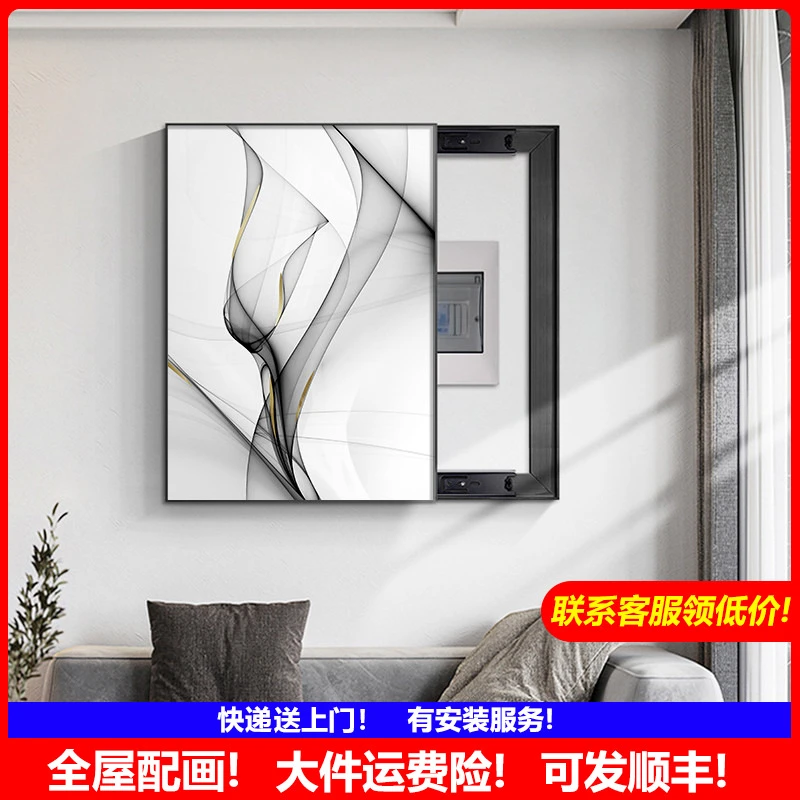 抽象线条电表箱装饰画极简客厅墙配电箱壁画竖款餐厅走廊遮挡挂画