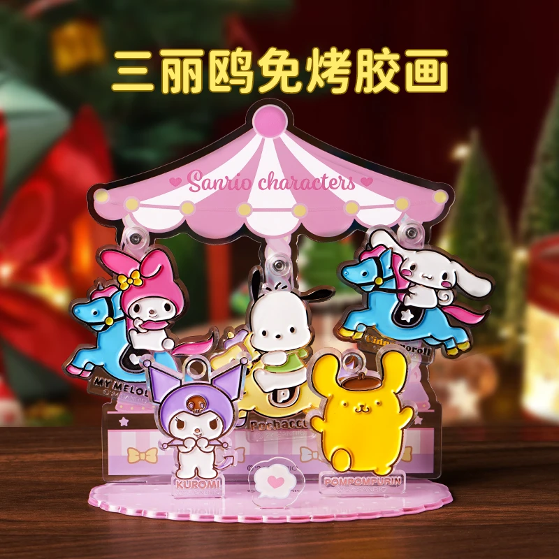 三丽鸥免烤胶画手工diy库洛米儿童节礼物3-6岁女孩材料包益智玩具