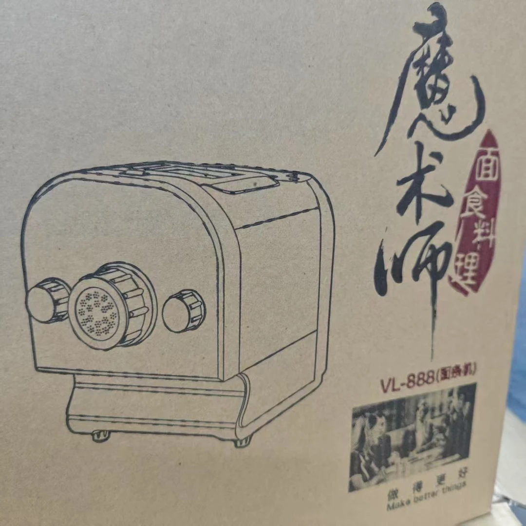 准新品  【按照主播讲解拍】魔术师 VL-888 家用面条机