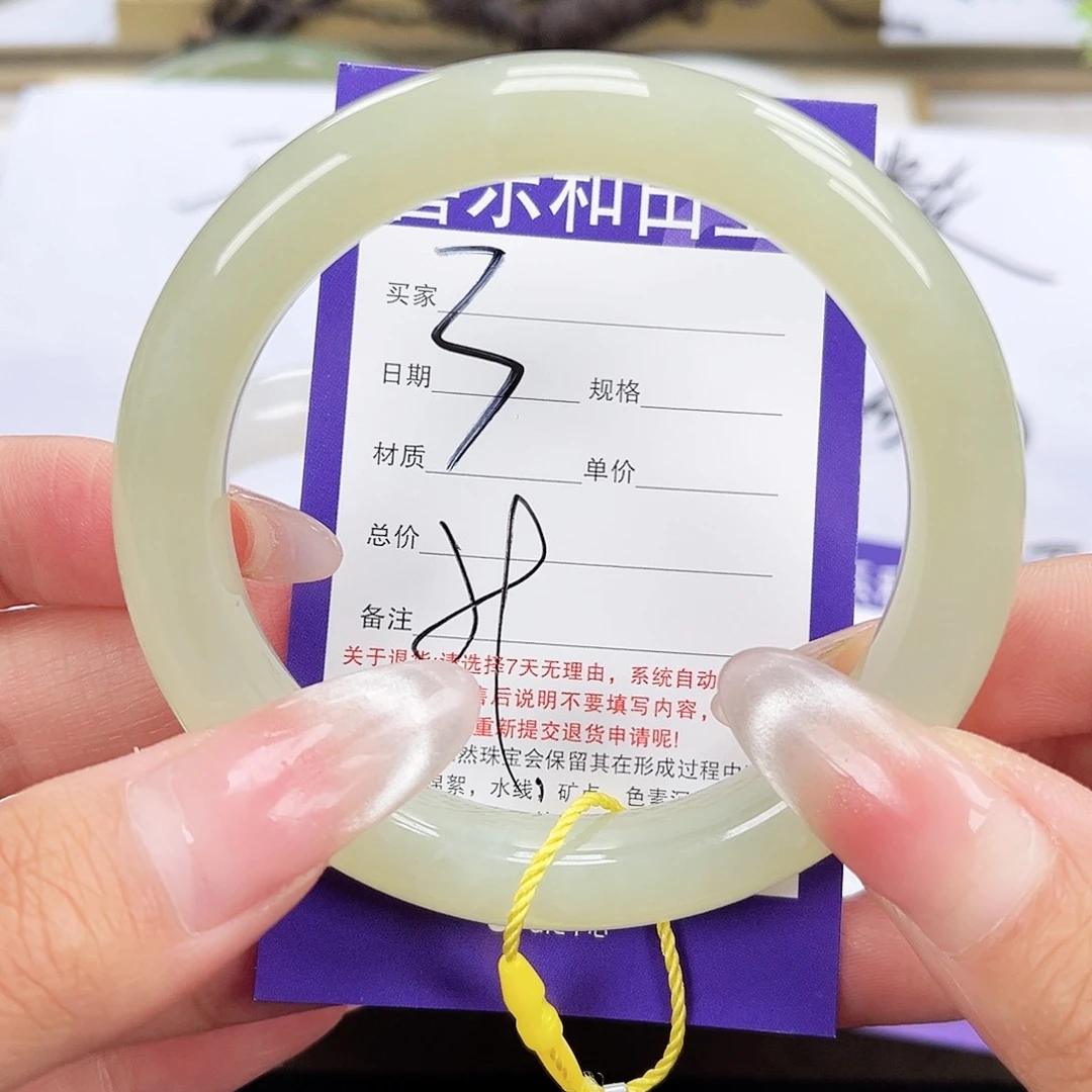 和田玉手镯未镶嵌