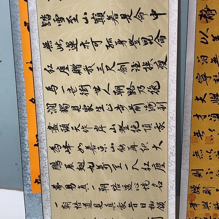 满江红地方反复反复风格