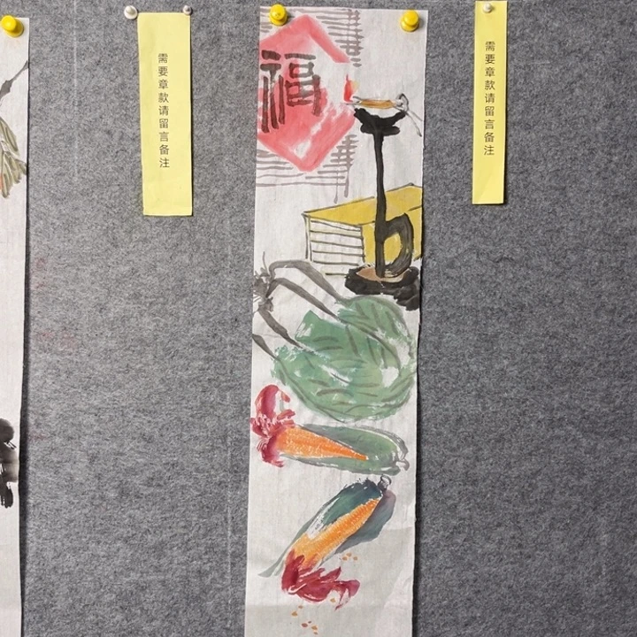 竖款大鱼书画艺术作品