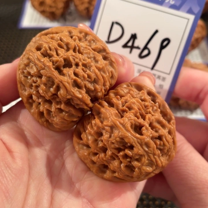 阿***亮把件文玩核桃D469南疆石42