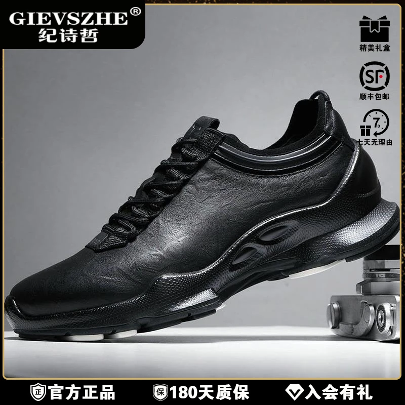 纪诗哲男鞋全牛皮运动鞋秋冬款新款软底轻便户缓震复古厚底运动鞋