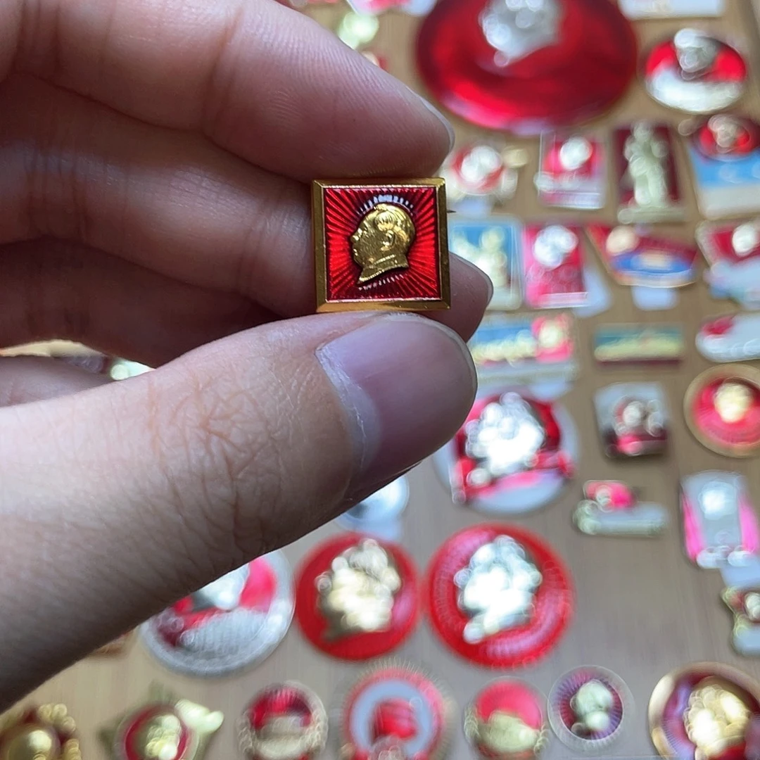 独***网铝红色收藏经典小章