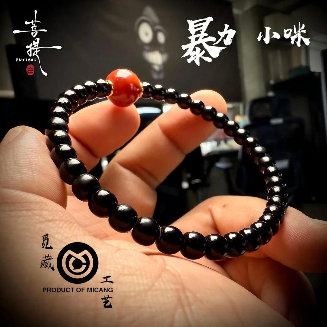 菩提白觅藏工艺原生态老型椰蒂手串暴力归圆小咪叠戴男女文玩手串