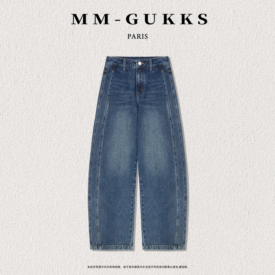 明明GUKKS『牛仔很美』2025新款时尚美式高腰阔腿弯刀牛仔裤女款