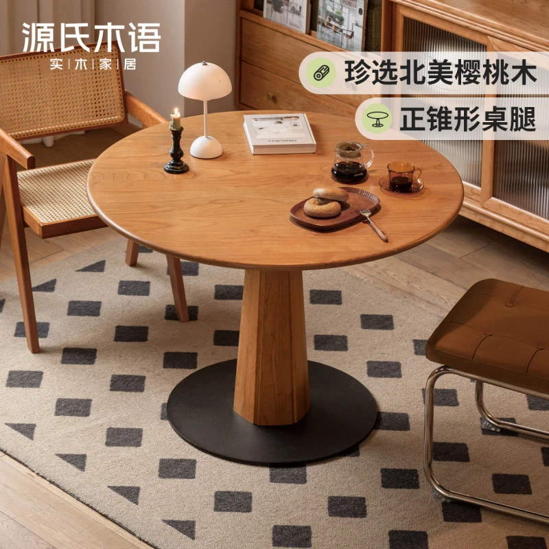 源氏木语实木圆桌中古风圆形餐桌家用饭桌餐厅樱桃木桌子Y00R41
