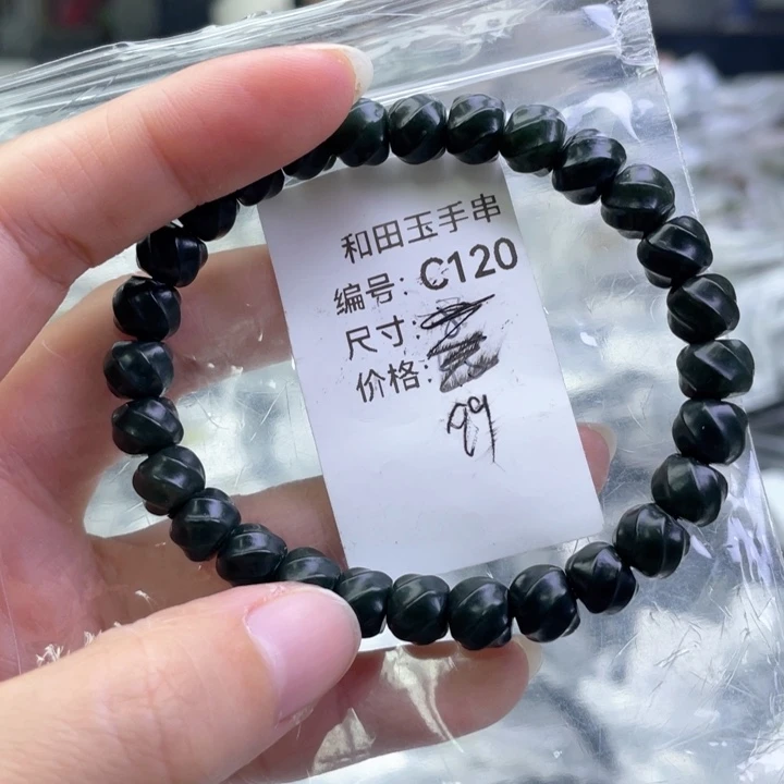 和田玉未镶嵌手链