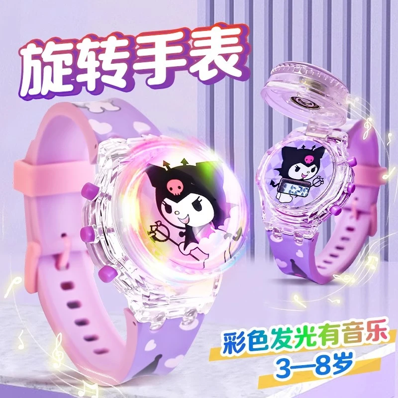 库洛米儿童玩具手表女孩宝宝2卡通发光3美乐蒂4学生礼物可爱益智6