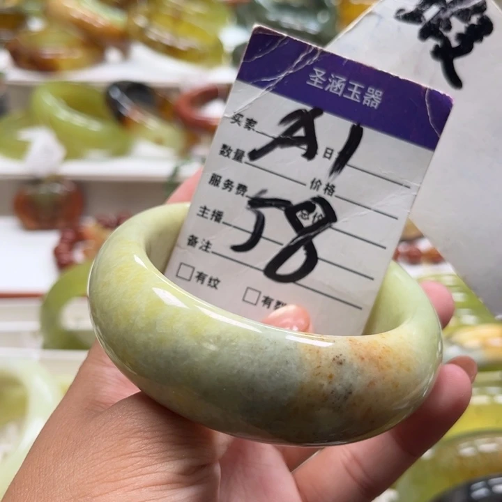蛇纹石玉未镶嵌手镯