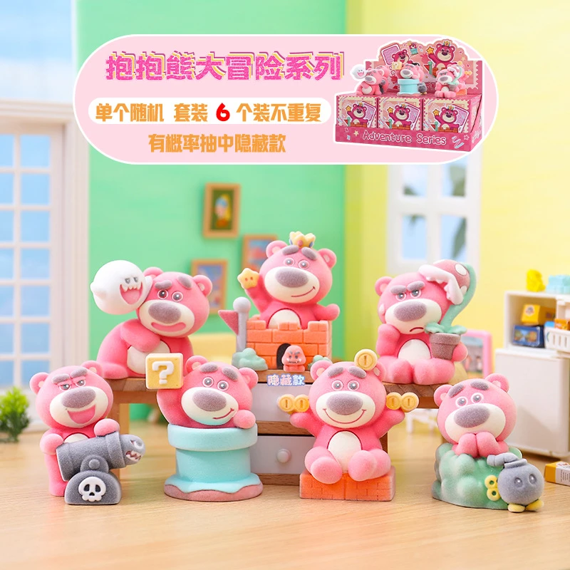 抱抱熊大477盲盒