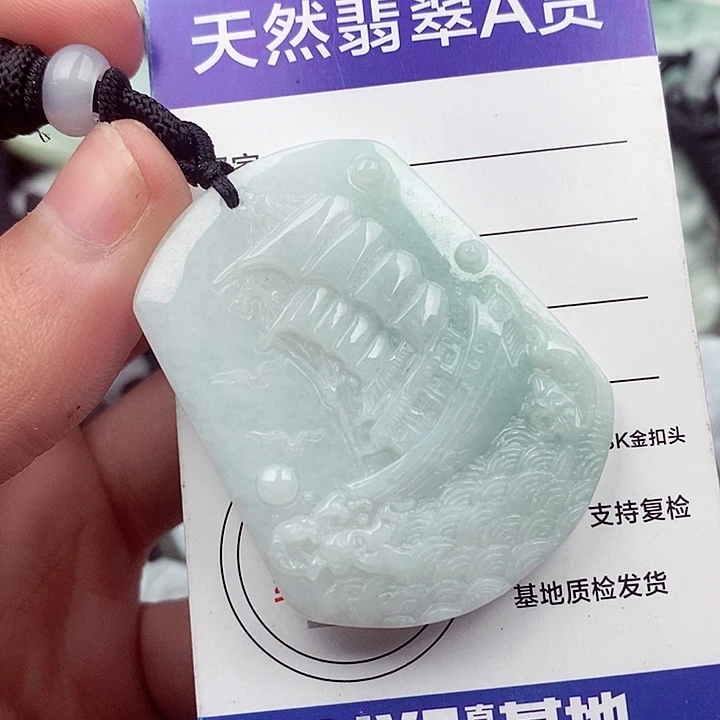翡翠挂件未镶嵌翡翠