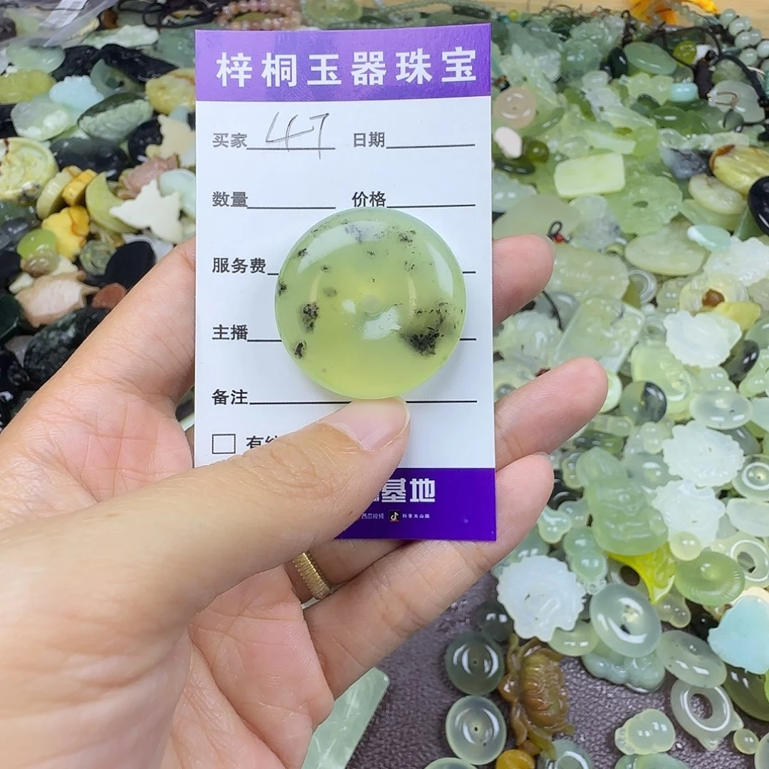 蛇纹石玉未镶嵌岫玉吊坠