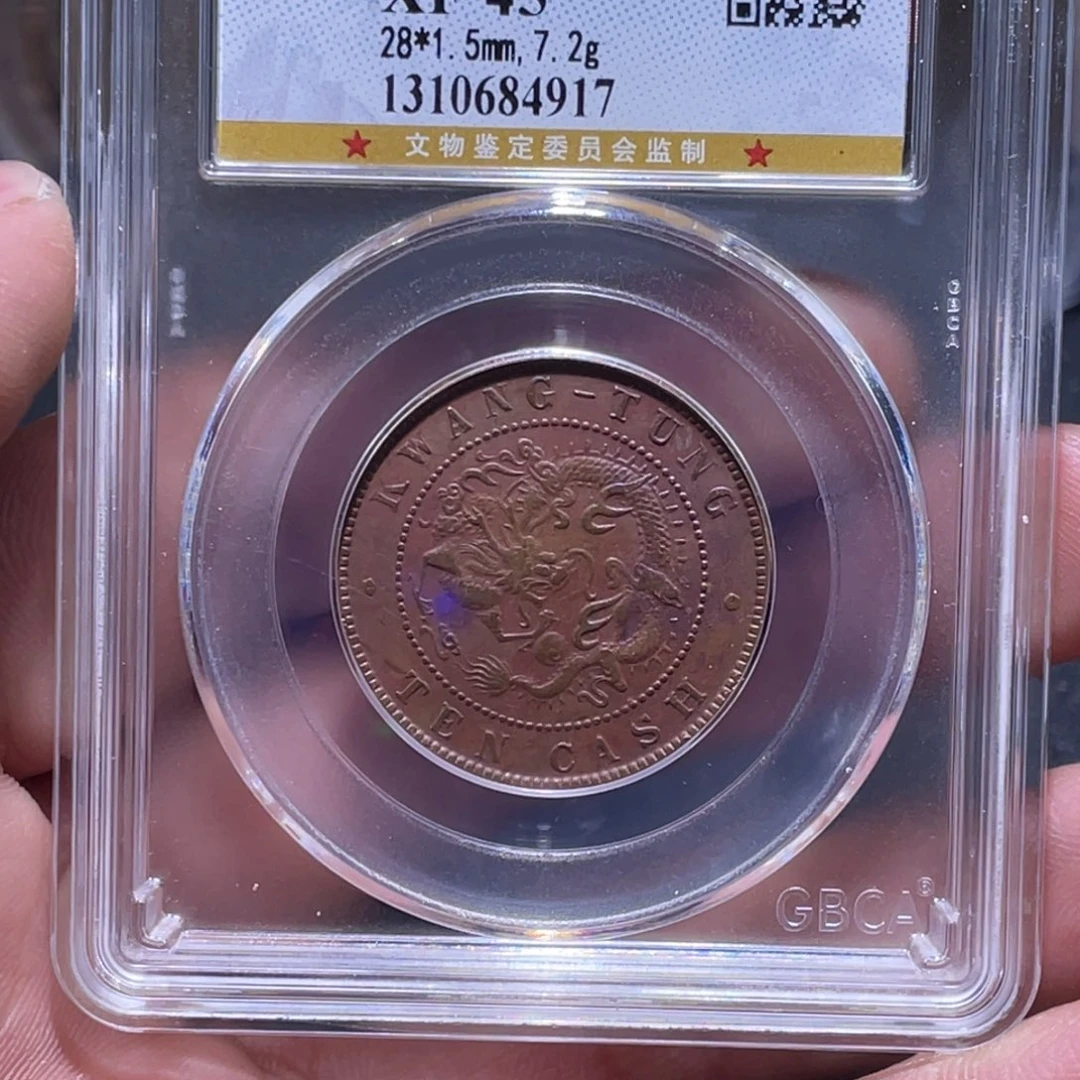 金属江南收藏江南柴4917