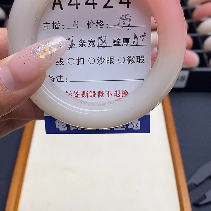 待***下未镶嵌手镯石英岩玉