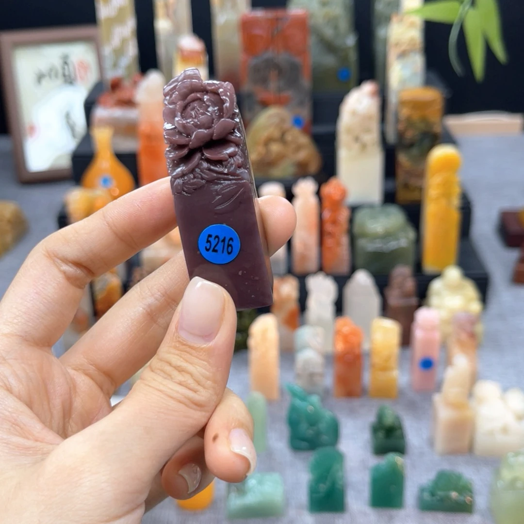 轻***山印石寿山石5216。